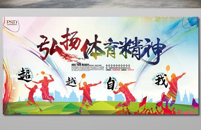 奥莱传媒全球化营销的视觉代表，展示跨文化合作和用户参与的活力场景