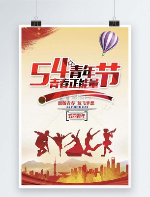 点讯传媒团队在分析数据以优化营销策略