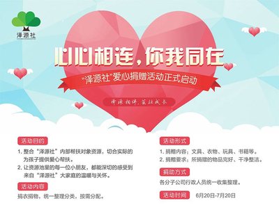 未来媒体景观的愿景，象征'传媒二'的广阔前景