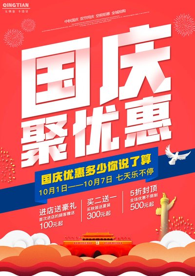 河北传媒学院的早期建设，如同在地图上寻找方向，每一步都充满希望。