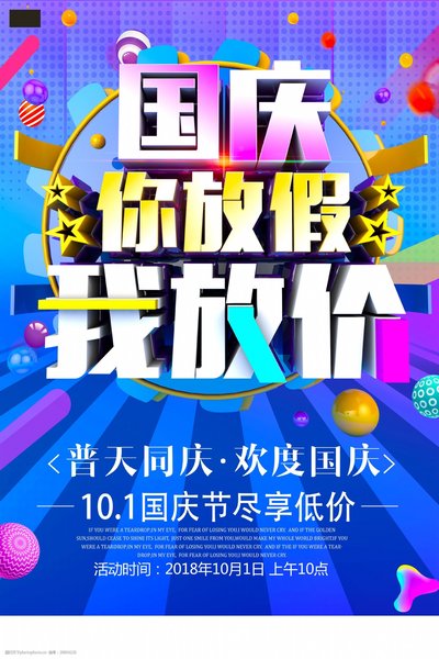 巨幅户外广告在都市街头引人注目