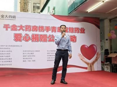 华闻传媒年报战略布局示意图