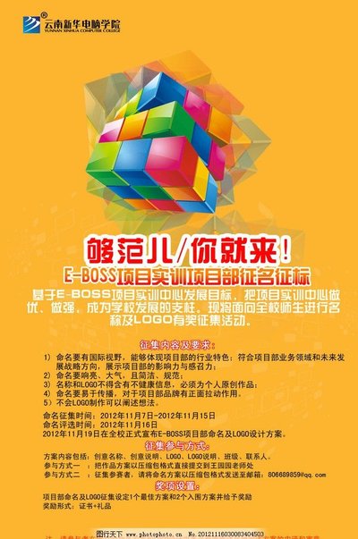 华仕传媒的创新营销案例展示数字转型的动态场景