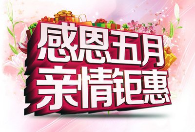 宋非凡财富管理智慧的图解