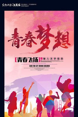 山东传媒职业学院现代化教学楼