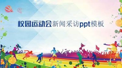 华数传媒多元业务融合示意图