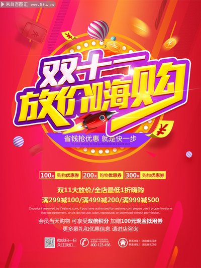 知名传媒专家在长沙大众传媒的讲座现场