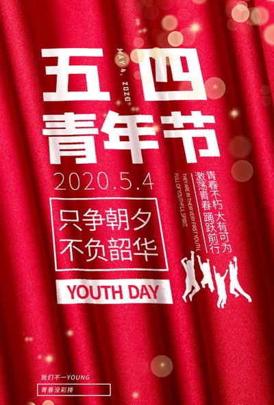 士研传媒团队头脑风暴，激发创意火花