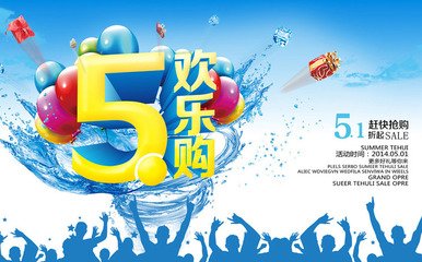 歌烨文化传媒团队专注策划创意方案