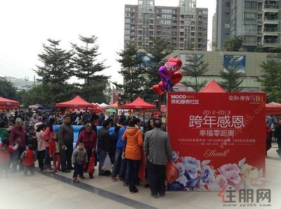 聊城大商传媒电子版通过多媒体融合展现商业传播新风貌