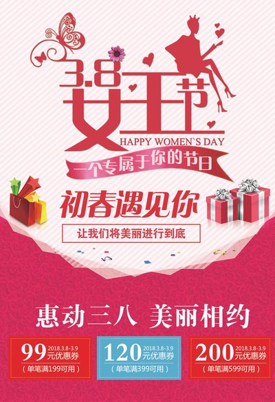 光线传媒耀眼的电影海报集合
