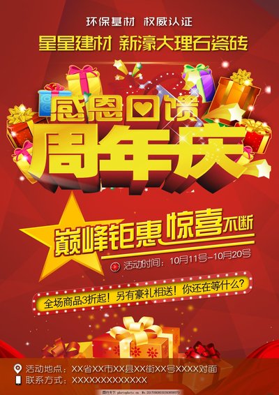 计世传媒数字化转型示意图