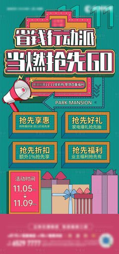 北广传媒通过现代技术推动传统文化数字化