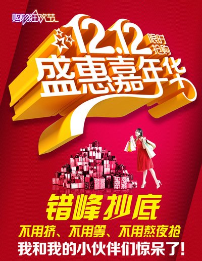 河北传媒学院校园一角，青春学子专注学习