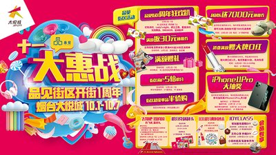 中国传媒大学怀柔校区郁郁葱葱的自然环境