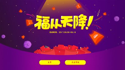 小海豚在海面跃起，象征传媒创意的跃动
