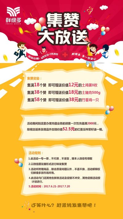 光网传媒的光影艺术呈现出绚丽多彩的视觉盛宴