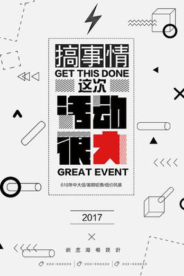 点讯传媒的标志性项目展示，象征着传播与价值的完美融合