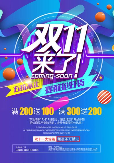 传统广播设备与现代传媒的对比