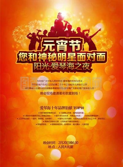 数字营销助力品牌传播
